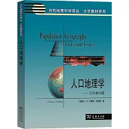 人口地理學--工具和問題