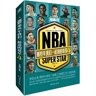 NBA：那些年我們一起追的球星(4)