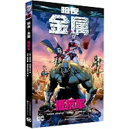 暗夜·金屬：抵抗軍