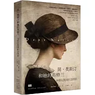 簡&middot;奧斯汀和她的英格蘭：19世紀英國社會圖景