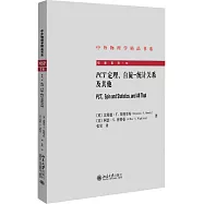 PCT定理、自旋--統計關係及其他