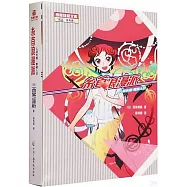 系草浪漫派：人間失格·零崎人識