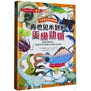 再也見不到的滅絕動物