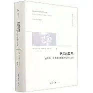 野蠻的反常：巴魯赫·斯賓諾莎那裡的權力與力量