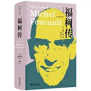 福柯傳
