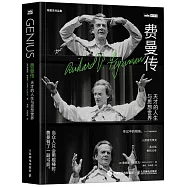 費曼傳：天才的人生與思想世界