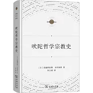 吠陀哲學宗教史