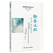 靜墨流聲：山本久枝、湯亭亭和小川樂