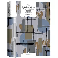 宗教與資本主義的興起