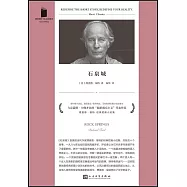 石泉城