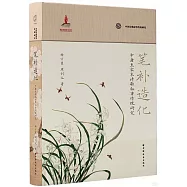 筆補造化：中唐至宋末詩歌敘事傳統研究