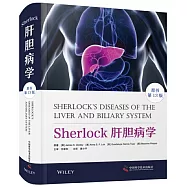 Sherlock肝膽病學(原書第13版)