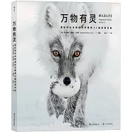 萬物有靈：國際野生生物攝影年賽第53屆獲獎作品