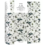 人論：人類文化哲學導引