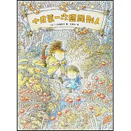 小皮第一次照顧別人