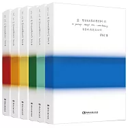 陪安東尼度過漫長歲月(全六冊)