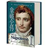 拿破崙傳