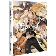 Fate/Apocrypha(5)：邪龍與聖女
