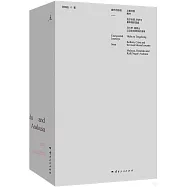 意外的旅程：從黑河到騰衝+加爾各答、開羅與最幸福的國度+馬六甲、檀香山以及永井荷風的淺草(全三冊)