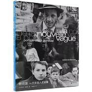 新浪潮：一代年輕人的肖像