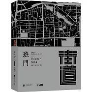 班門&middot;街道