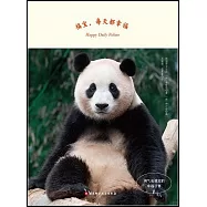 福寶，每天都幸福