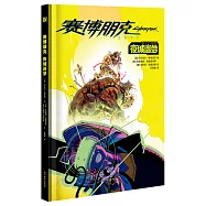 賽博朋克 2077 夜城迷夢