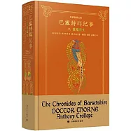 巴塞特郡紀事：索恩醫生