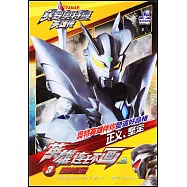 賽羅奧特曼英雄傳&middot;英雄連環畫 3 新的征程