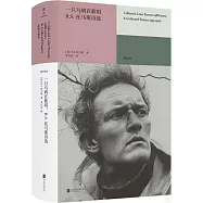 一隻烏鶇在歌唱：R.S.托馬斯詩選