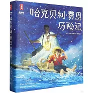 哈克貝利·費恩歷險記