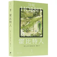 霍比特人