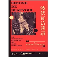 波伏瓦訪談錄：今天，我為什麼是一個女權主義者?