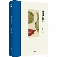 中國瓷器談
