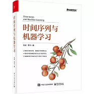 時間序列與機器學習