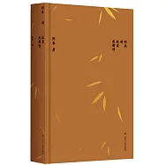 阿來講杜甫成都詩