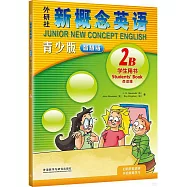 外研社新概念英語青少版智慧版學生用書2B(點讀版)
