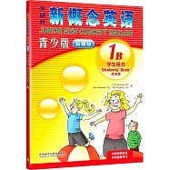 外研社新概念英語青少版智慧版學生用書1B(點讀版)