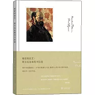 觀看的技藝：里爾克論塞尚書信選