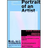 臉龐，鋒芒：與25位先鋒女性對談