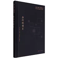條約的修正
