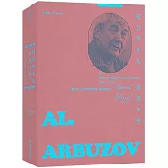 阿爾布卓夫戲劇六種