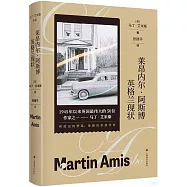 萊昂內爾&middot;阿斯博:英格蘭現狀