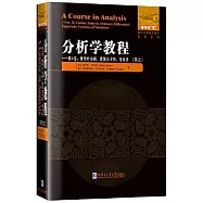 分析學教程(第4卷)：傅里葉分析，常微分方程，變分法(英文)