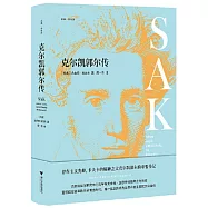 克爾凱郭爾傳