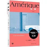 美國(修訂譯本)