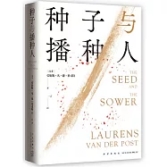 種子與播種人