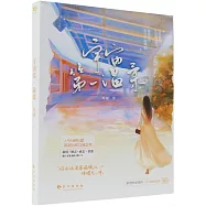 宇宙第一溫柔