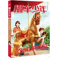 棚車少年(25)：遊樂園探險(中英雙語)