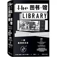 圖書館：一部脆弱的歷史